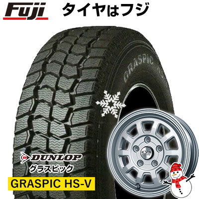 【新品】タウンエーストラック・ライトエーストラック専用 スタッドレスタイヤ ホイール4本セット 175R13 8PR ダンロップ グラスピック HS-V WEDS ウェッズ ヴィセンテ 06 TL 13インチ(送料無料)