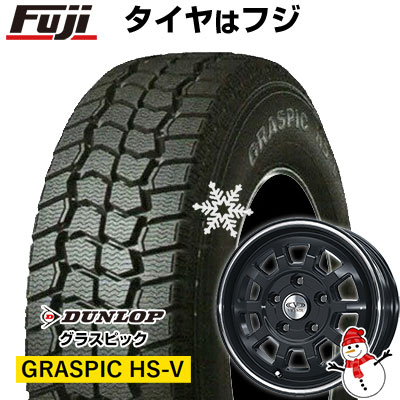 【新品】タウンエーストラック・ライトエーストラック専用 スタッドレスタイヤ ホイール4本セット 175R13 8PR ダンロップ グラスピック HS-V WEDS ウェッズ ヴィセンテ 06 TL 13インチ(送料無料)