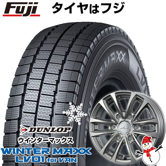 楽天市場】ハイエース ダンロップ 195/80r15 スタッドレス 4本 楽天市場】ハイエース ダンロップ 195/80r15 スタッドレス 4本