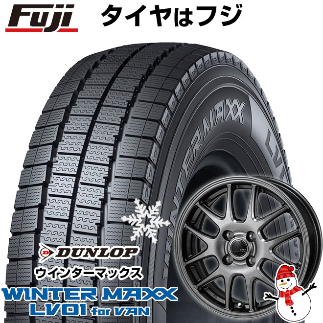 【新品】NV200 バネット スタッドレスタイヤ ホイール4本セット 165/80R14 97/95N ダンロップ ウインタ..