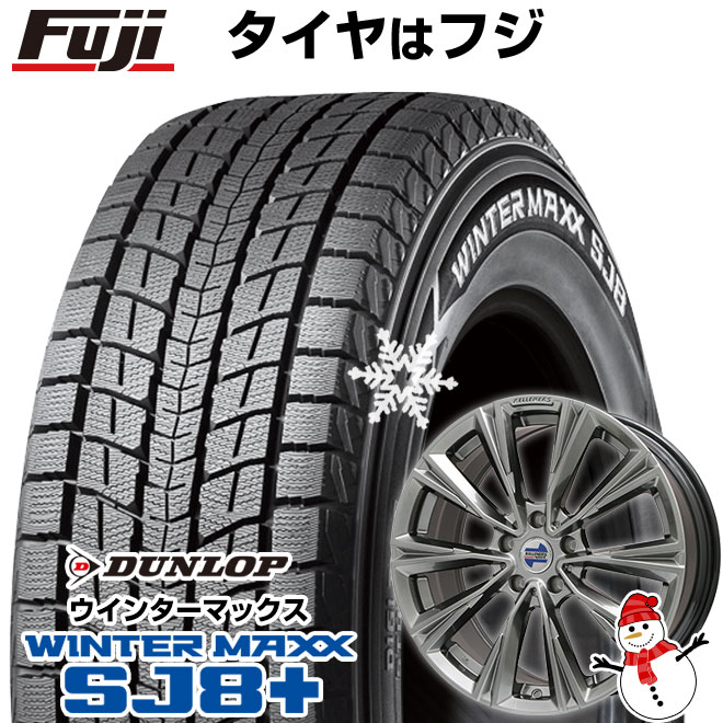 【パンク保証付き】【新品】輸入車用 MINI（U25） スタッドレスタイヤ ホイール4本セット 225/60R17 ダンロップ ウインターマックス SJ8+ ケレナーズスポーツ X-LINE(クロームハイパーブラック) 17インチ(送料無料)