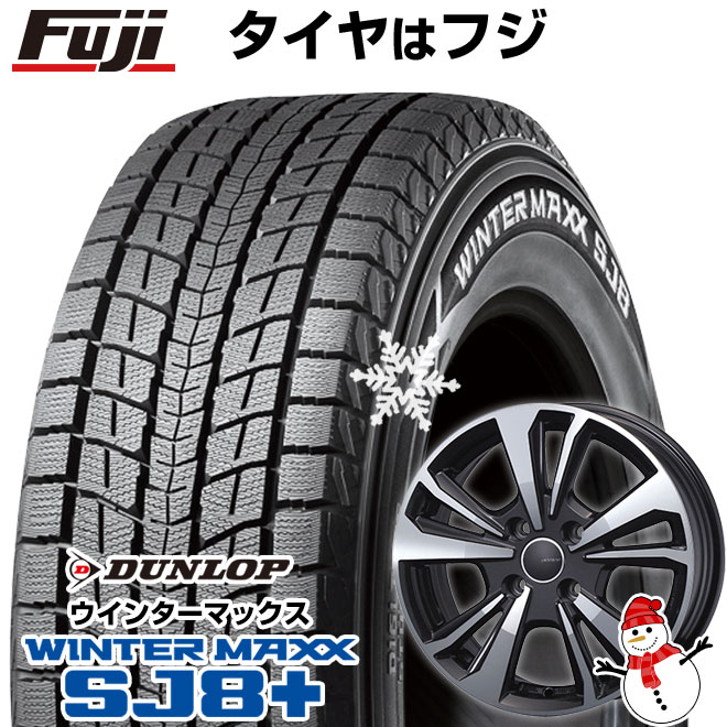 【パンク保証付き】【新品】輸入車用 MINI（U25） スタッドレスタイヤ ホイール4本セット 225/55R18 ダンロップ ウインターマックス SJ8+ スマートライン 365 18インチ(送料無料)