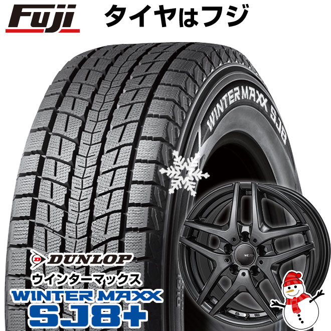 【パンク保証付き】【新品】輸入車用 MINI（U25） スタッドレスタイヤ ホイール4本セット 225/60R17 ダンロップ ウインターマックス SJ8+ モンツァ ウェスター S05 ガンメタリック 17インチ(送料無料)