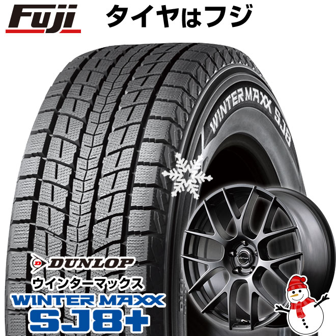 レクサスLBX スタッドレスタイヤ ホイール4本セット 225/55R18 ダンロップ ウインターマックス SJ8+ MID レフィナーダ モーション3 トヨタ・レクサス車専用 18インチ(送料無料)