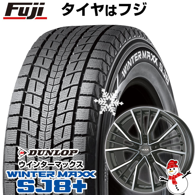 【パンク保証付き】【新品】輸入車用 アウディQ5（FY 8R） スタッドレスタイヤ ホイール4本セット 235/65R17 ダンロップ ウインターマックス SJ8+ MAK ユニオン 17インチ(送料無料)