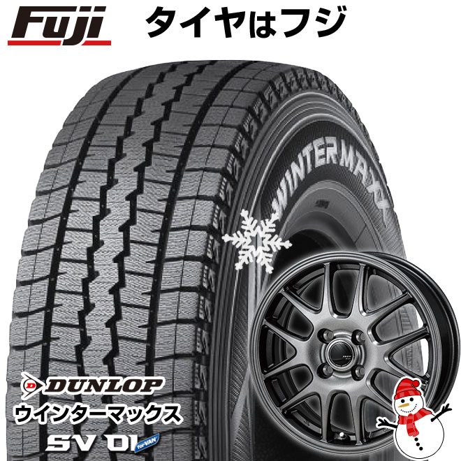 【新品】NV200 バネット スタッドレスタイヤ ホイール4本セット 165R14 8PR ダンロップ ウインターマックス SV01 モンツァ ZACK JP-205 5J 14インチ(送料無料)