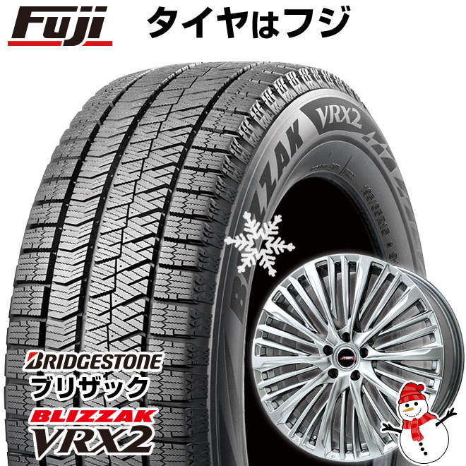 【新品】クラウン用 スタッドレスタイヤ ホイール4本セット 225/45R18 ブリヂストン ブリザック VRX2 プレミックス MER-X(ハイパーシルバー) 18インチ(送料無料)