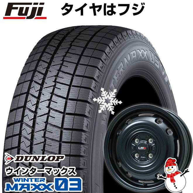 【パンク保証付き】【新品 軽自動車】ハスラー デリカミニ(4WD) スタッドレスタイヤ ホイール4本セット 165/60R15 ダンロップ ウインターマックス 03 WM03 レアマイスター LMG OFF-STYLE 2 15インチ(送料無料)