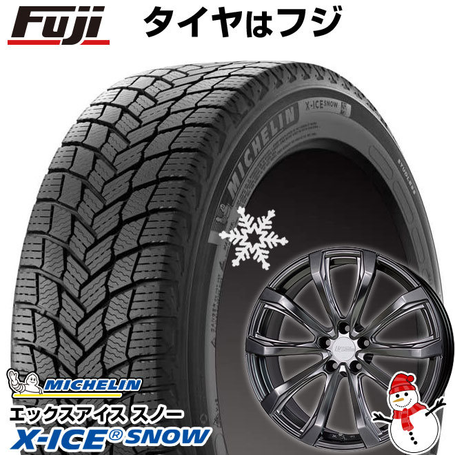 【新品】レクサスRX 2022/11- スタッドレスタイヤ ホイール4本セット 235/60R19 ミシュラン エックスアイス スノー SUV ホットスタッフ シュティッヒ レグザスフォージド FS-01 19インチ(送料無料)