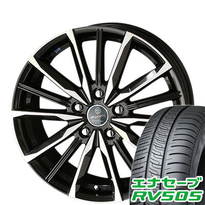 【送料無料】 215/65R16 16インチ KYOHO 共豊 スマック プライム ヴァルキリー 6.5J 6.50-16 DUNLOP ダンロップ エナセーブ RV505 サマータイヤ ホイール4本セット