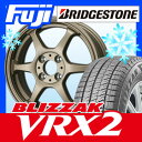 【送料無料】 BRIDGESTONE ブリヂストン ブリザッ...