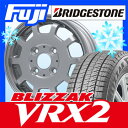 【送料無料】 BRIDGESTONE ブリヂストン ブリザッ...