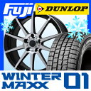 【送料無料】 DUNLOP ダンロップ ウィンターMAXX ...