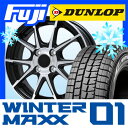 【送料無料】 DUNLOP ダンロップ ウィンターMAXX ...