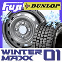 【送料無料】 DUNLOP ダンロップ ウィンターMAXX ...