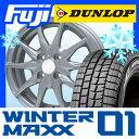 【送料無料】 DUNLOP ダンロップ ウインターマックス ...