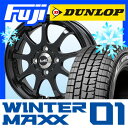 【送料無料 S660】 DUNLOP ダンロップ ウィンター...