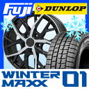 【送料無料 ノア/ヴォクシー】 DUNLOP ダンロップ ウ...