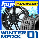 【送料無料】 DUNLOP ダンロップ ウインターマックス ...