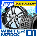 【送料無料 BMW2シリーズ(F45・F46)】 DUNLO...