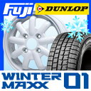 【送料無料】 DUNLOP ウィンターMAXX 01 WM0...