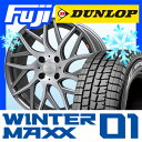 【送料無料】 DUNLOP ダンロップ ウィンターMAXX ...