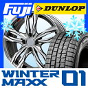 【送料無料】 DUNLOP ダンロップ ウィンターMAXX ...