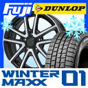 【送料無料】 DUNLOP ダンロップ ウィンターMAXX ...