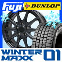 【送料無料】 DUNLOP ダンロップ ウィンターMAXX ...