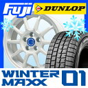 【送料無料】 DUNLOP ダンロップ ウインターマックス ...