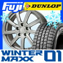 【送料無料 ノア/ヴォクシー】 DUNLOP ダンロップ ウ...