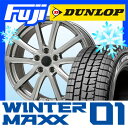 【送料無料】 DUNLOP ダンロップ ウインターマックス ...