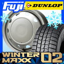 【送料無料】 DUNLOP ダンロップ ウインターマックス ...