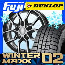 【送料無料】 DUNLOP ウィンターMAXX 02 WM0...