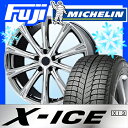 【送料無料】 MICHELIN ミシュラン X-ICE XI...