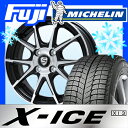 【送料無料】 MICHELIN ミシュラン X-ICE XI...