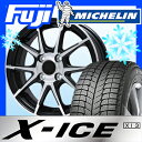 【送料無料】 MICHELIN ミシュラン X-ICE XI...
