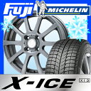 【送料無料】 MICHELIN ミシュラン X-ICE XI...
