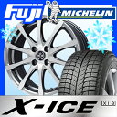 【送料無料】 MICHELIN ミシュラン X-ICE XI...
