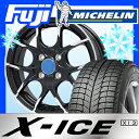 【送料無料】 MICHELIN ミシュラン X-ICE XI...