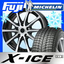 【送料無料】 MICHELIN ミシュラン X-ICE XI...