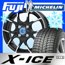 【送料無料】 MICHELIN ミシュラン X-ICE XI...
