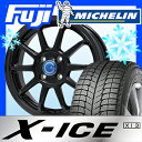 【送料無料】 MICHELIN ミシュラン X-ICE XI...