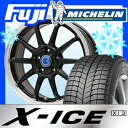 【送料無料】 MICHELIN ミシュラン X-ICE XI...