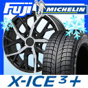 【送料無料】 MICHELIN ミシュラン X-ICE XI...