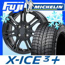 【送料無料】 MICHELIN ミシュラン X-ICE XI...
