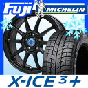 【送料無料】 MICHELIN ミシュラン X-ICE XI...