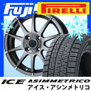 【送料無料】 PIRELLI ピレリ ウィンター アイスアシ...