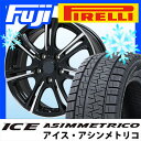 【送料無料】 PIRELLI ピレリ ウィンター アイスアシ...
