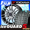 【送料無料】 YOKOHAMA ヨコハマ アイスガード ファ...